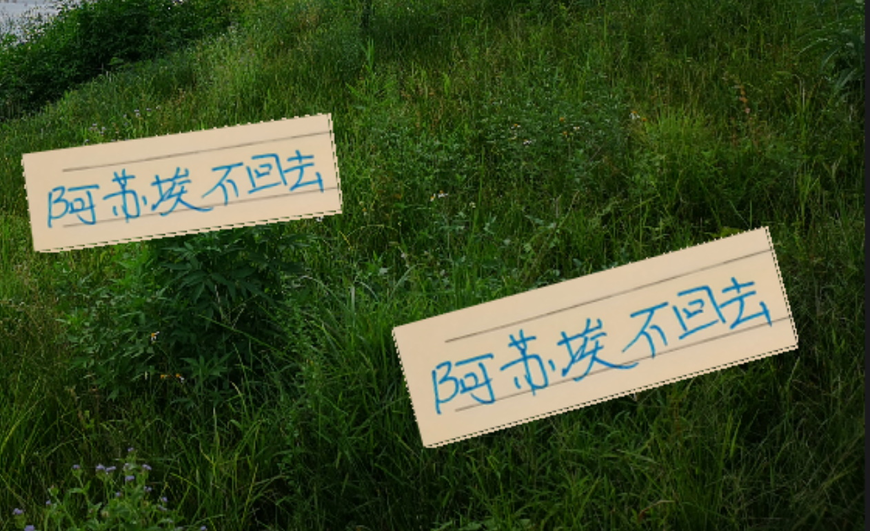 不愧是大申花！阿苏埃入选赤道几内亚大名单 人却留在上海