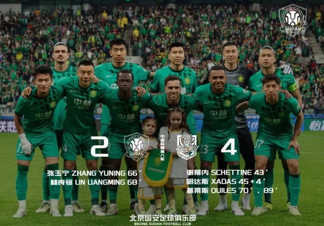 百家乐官网-二十年来首负天津，积分快垫底！北京国安经理与主帅太差